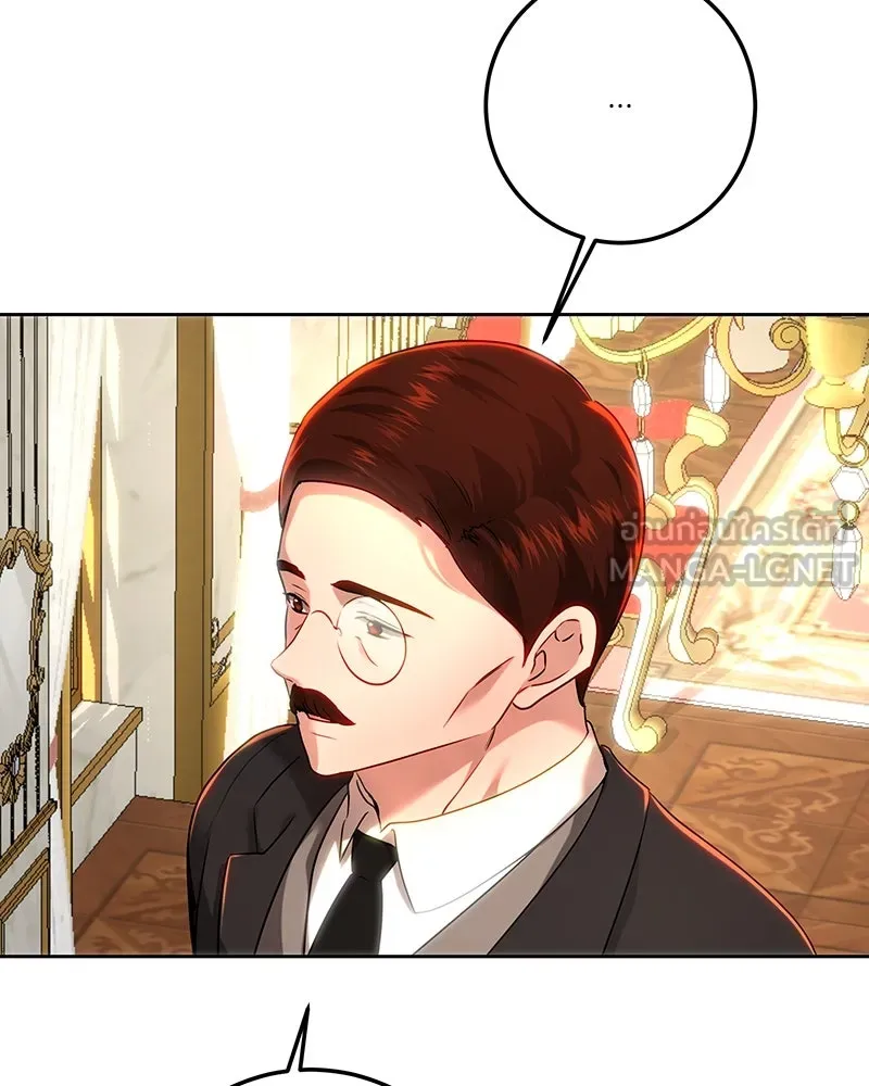 เจ้าหญิงคลั่งแห่งวังหลวง ตอนที่ 107 รูปที่ 6