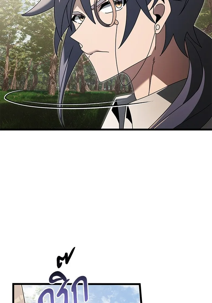 อัศวินดำล่าท้าเวลา ตอนที่ 59 รูปที่ 85