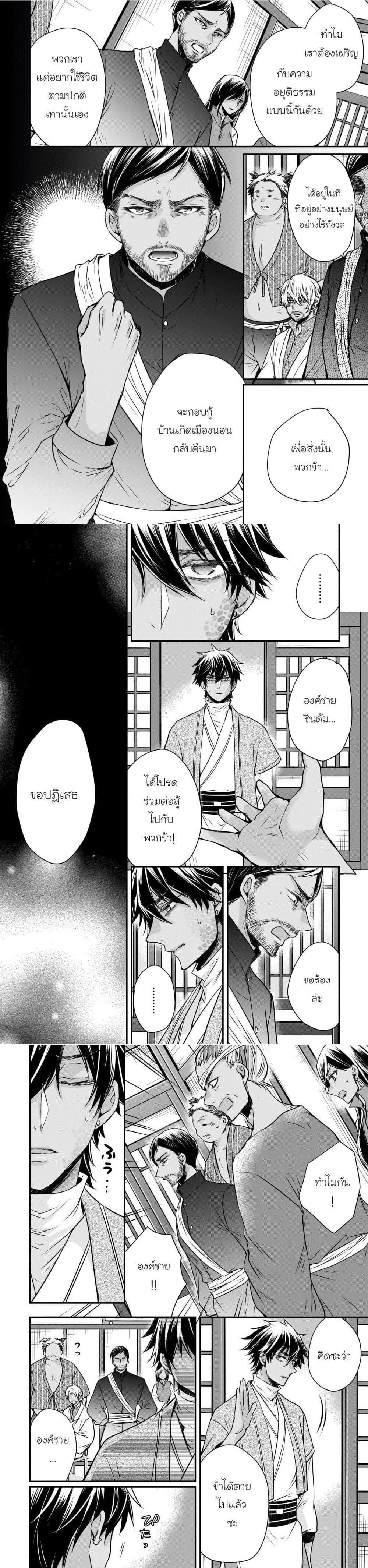 Manga-lc-com อ่านมังงะ อ่านการ์ตูน ออนไลน์ ฟรี Gekkakoku Kiiden ตอนที่ 1 2 3 4 5 6 7 8 9 10 11 12 13 14 ฟรี ไม่มีโฆษณา Manga-lc - อ่าน มังงะ อ่าน การ์ตูน ออนไลน์ อ่านมังงะ ฟรี