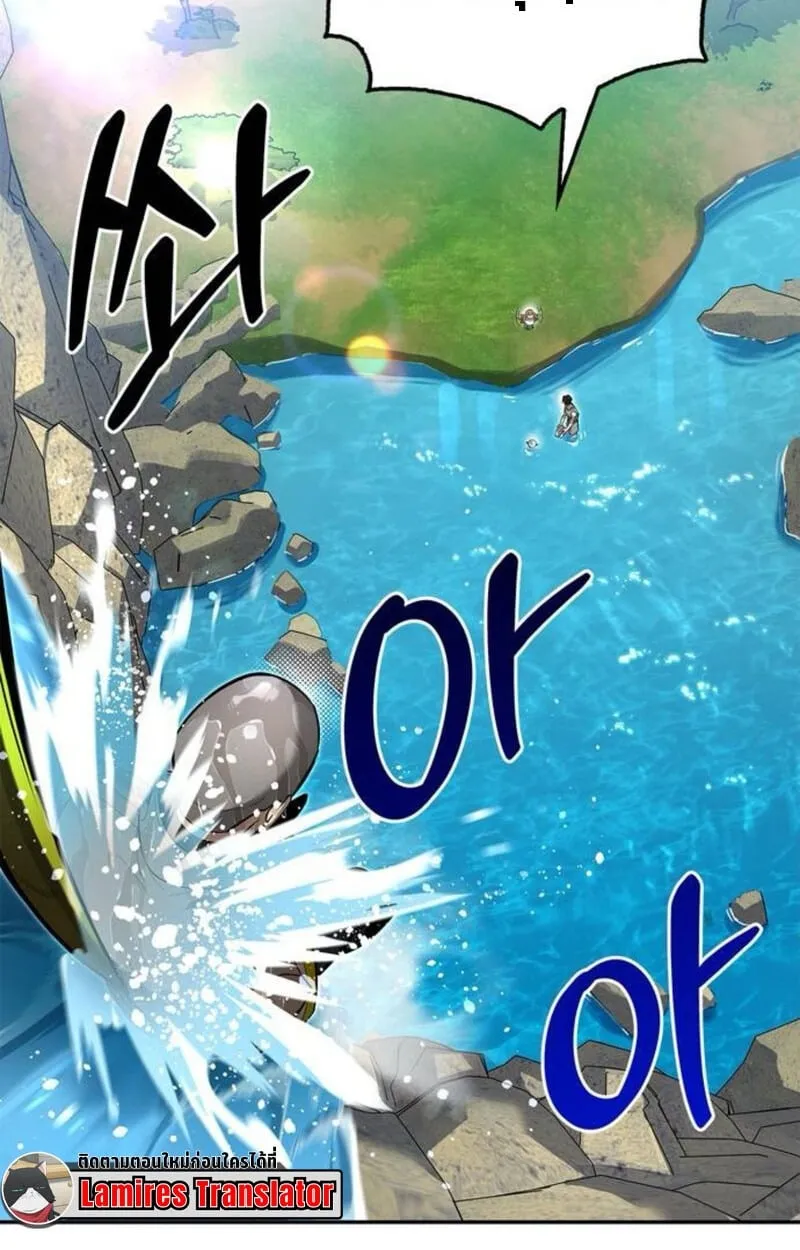 S-Class Hunter Heals with Monsters ฮ_นเตอร_ ระด_บแกร_งก_บฟาร_มมอนสเตอร_ส_ดป_วน ตอนที่ ตอนที่ 7 รูปที่ 50