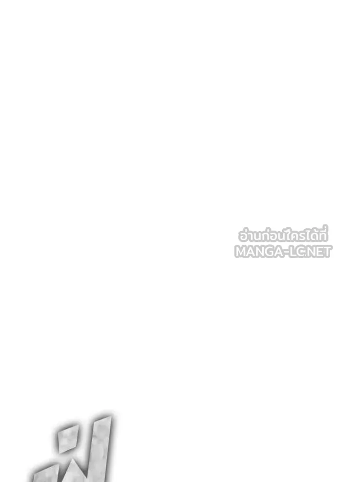 +99 ท่อนไม้ ตอนที่ 189 รูปที่ 263