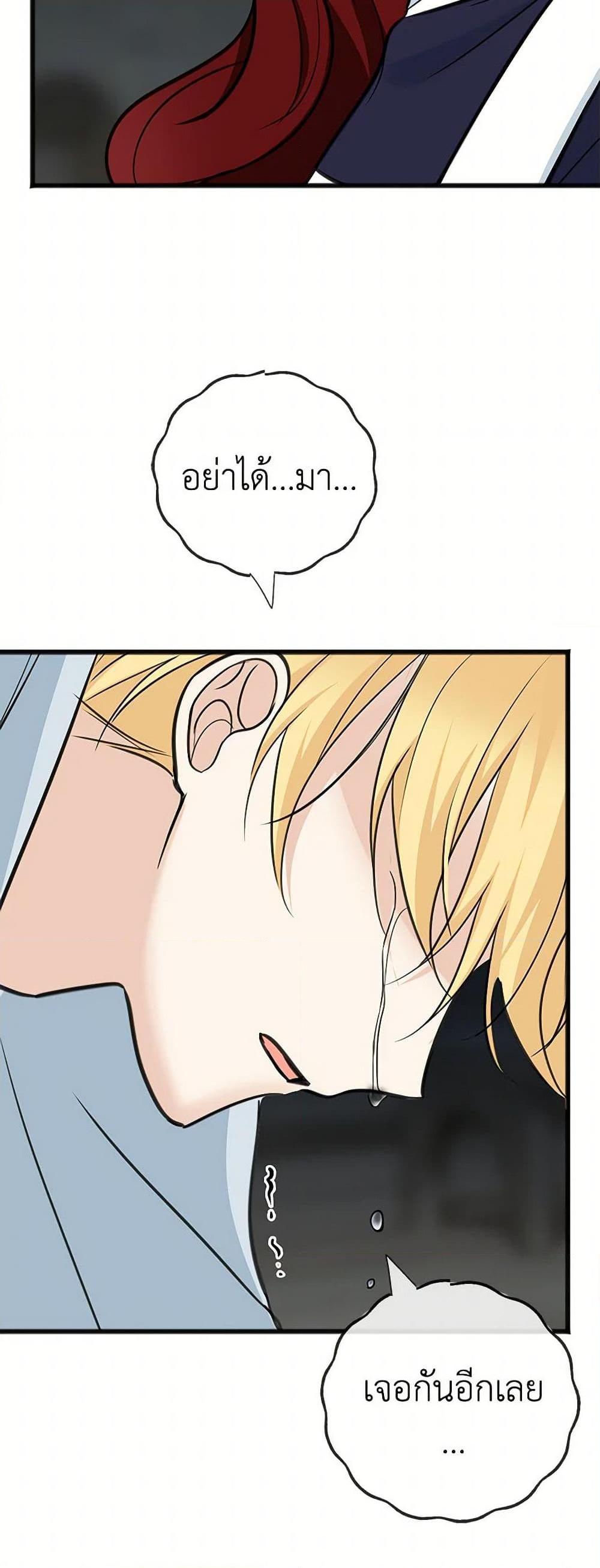 Manga-lc-com อ่านมังงะ อ่านการ์ตูน ออนไลน์ ฟรี Flowers May Wither but You Remain ตอนที่ 1 2 3 4 5 6 7 8 9 10 11 12 13 14 ฟรี ไม่มีโฆษณา Manga-lc - อ่าน มังงะ อ่าน การ์ตูน ออนไลน์ อ่านมังงะ ฟรี