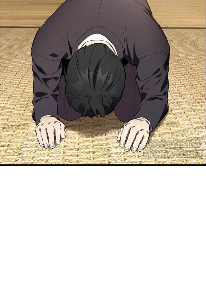 มหาสงครามคนแกร่ง ตอนที่ 54 รูปที่ 12