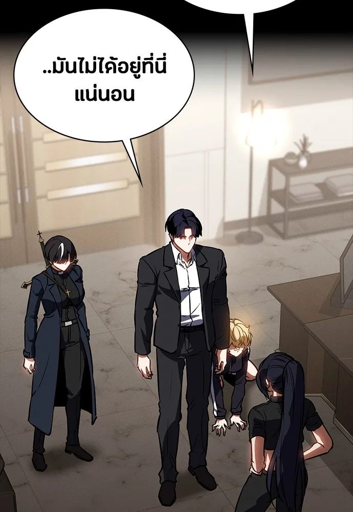 มือสังหารพันธุ์อมตะ ตอนที่ 41 รูปที่ 79