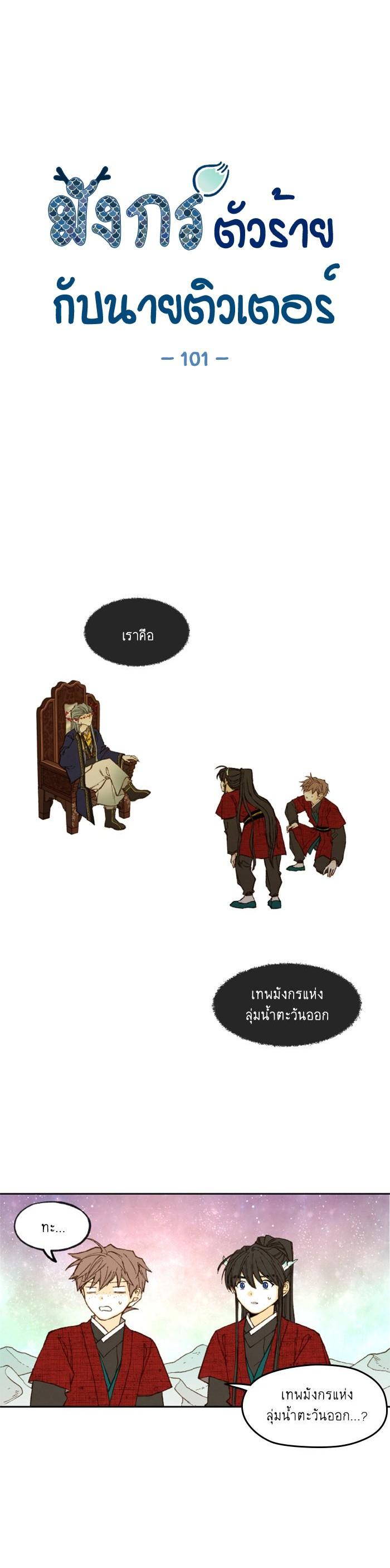 Manga-lc-com อ่านมังงะ อ่านการ์ตูน ออนไลน์ ฟรี How to Become a Dragon ตอนที่ 1 2 3 4 5 6 7 8 9 10 11 12 13 14 ฟรี ไม่มีโฆษณา Manga-lc - อ่าน มังงะ อ่าน การ์ตูน ออนไลน์ อ่านมังงะ ฟรี