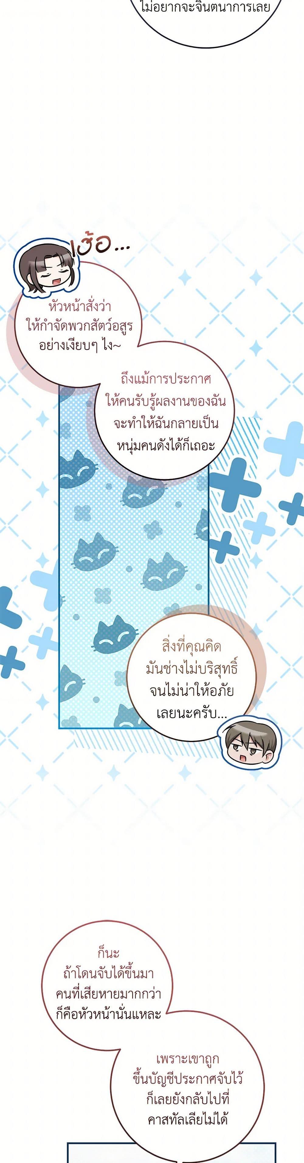 Manga-lc-com อ่านมังงะ อ่านการ์ตูน ออนไลน์ ฟรี Baby Pharmacist Princess ตอนที่ 1 2 3 4 5 6 7 8 9 10 11 12 13 14 ฟรี ไม่มีโฆษณา Manga-lc - อ่าน มังงะ อ่าน การ์ตูน ออนไลน์ อ่านมังงะ ฟรี