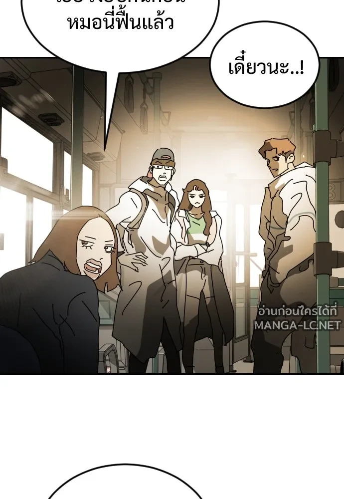 Manga-lc-com อ่านมังงะ อ่านการ์ตูน ออนไลน์ ฟรี วันดีคืนดี โซลก็ ตอนที่ 1 2 3 4 5 6 7 8 9 10 11 12 13 14 ฟรี ไม่มีโฆษณา Manga-lc - อ่าน มังงะ อ่าน การ์ตูน ออนไลน์ อ่านมังงะ ฟรี