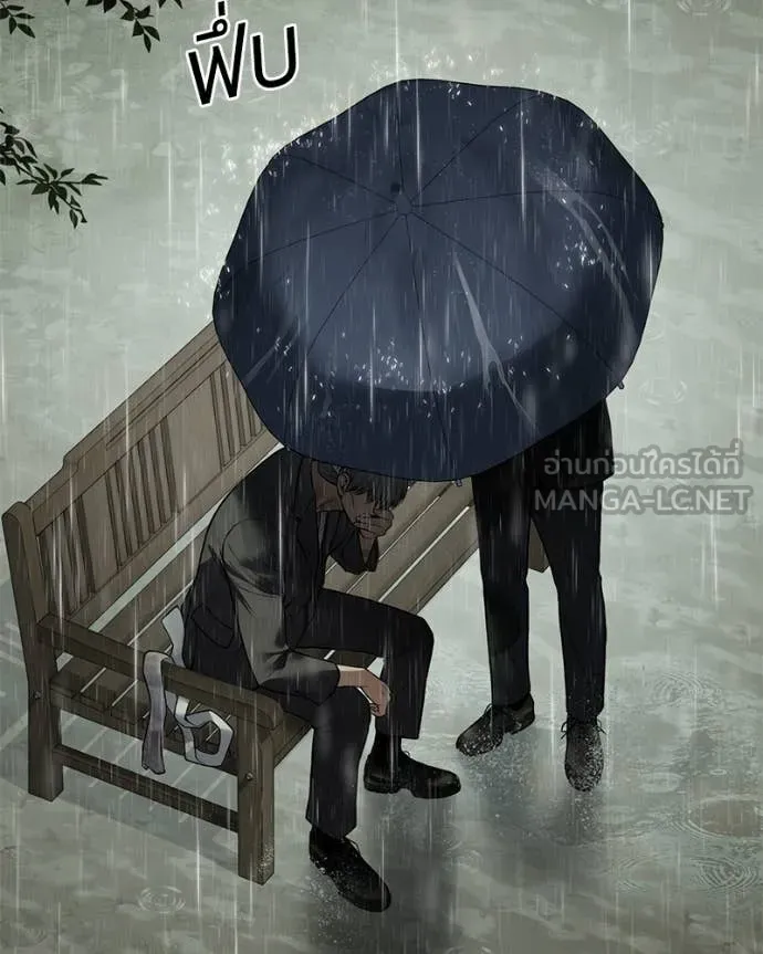 Baek XX ตอนที่ 128 รูปที่ 70