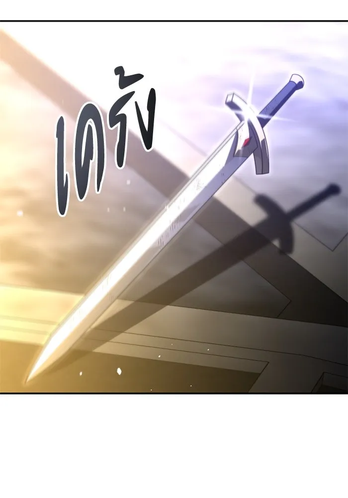 อดีตบอสหอคอย ตอนที่ 64 รูปที่ 161