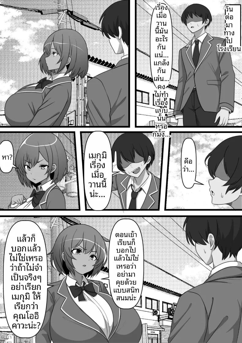 Doujin-Lc- อ่าน โดจิน มังฮวา เกาหลี ญี่ปุ่น จีน แปลไทย วิญญาณสิงสถิตสิงร่างผม เปลี่ยนที่ระบายอารมณ์รองรับความกามไม่ซ้ำหน้าทุกวัน (Furitendou) ตอนที่ 1 2 3 4 5 6 7 8 9 10 11 12 13 14 ฟรี ไม่มีโฆษณา อ่าน โดจิน Manhwa เกาหลี ญี่ปุ่น จีน เรามีครบ คัดมาให้เน้นๆ โดจิน 18+ รับประกันความฟินโดย  Doujin Lc