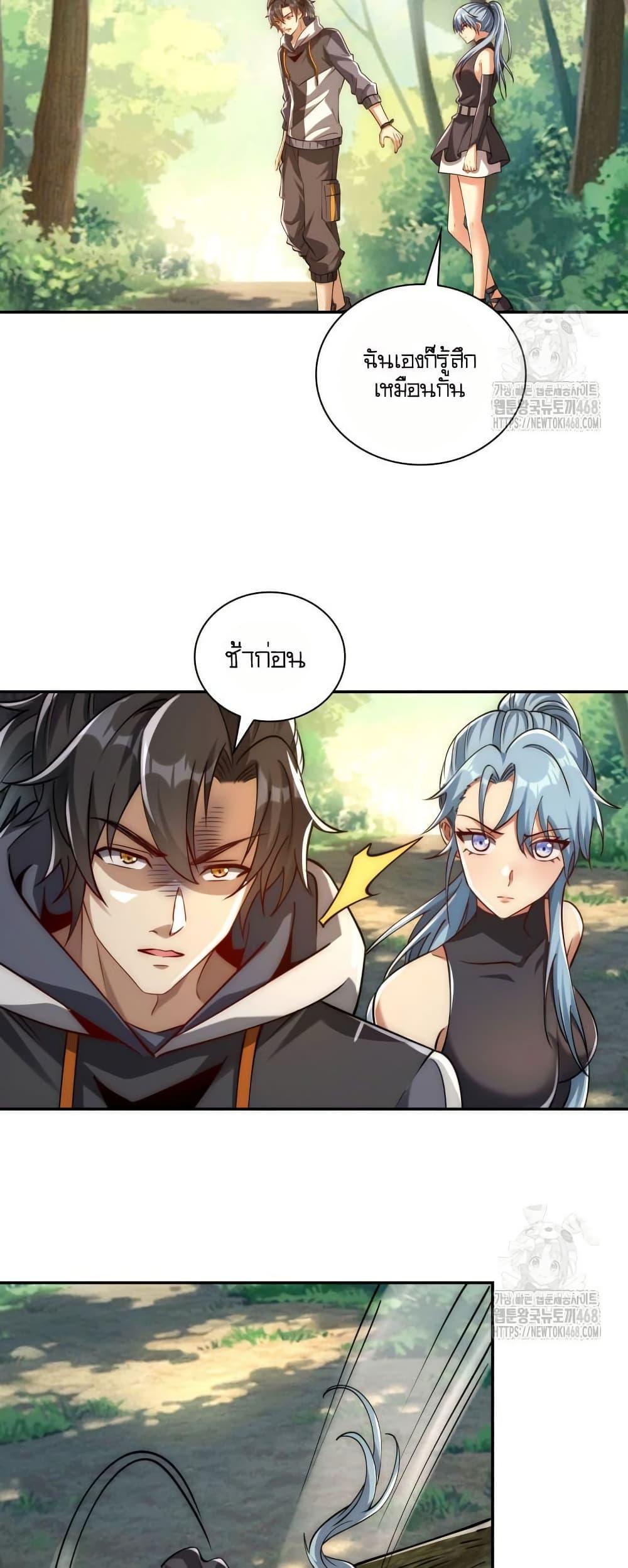 Manga-lc-com อ่านมังงะ อ่านการ์ตูน ออนไลน์ ฟรี When I Reincarnated, I Stood at the Top with Supernatural Cheats ตอนที่ 1 2 3 4 5 6 7 8 9 10 11 12 13 14 ฟรี ไม่มีโฆษณา Manga-lc - อ่าน มังงะ อ่าน การ์ตูน ออนไลน์ อ่านมังงะ ฟรี