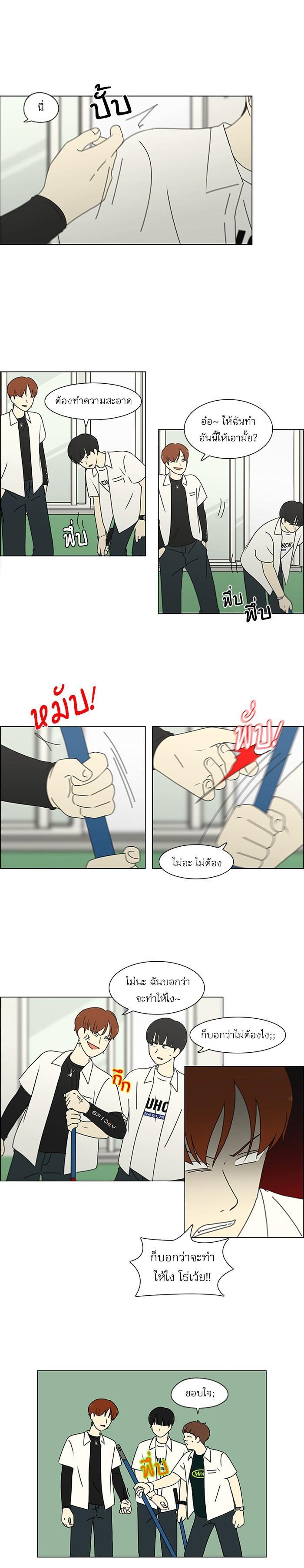 Manga-lc-com อ่านมังงะ อ่านการ์ตูน ออนไลน์ ฟรี Love Revolution รักนี้ต้องปฏิวัติ ตอนที่ 1 2 3 4 5 6 7 8 9 10 11 12 13 14 ฟรี ไม่มีโฆษณา Manga-lc - อ่าน มังงะ อ่าน การ์ตูน ออนไลน์ อ่านมังงะ ฟรี