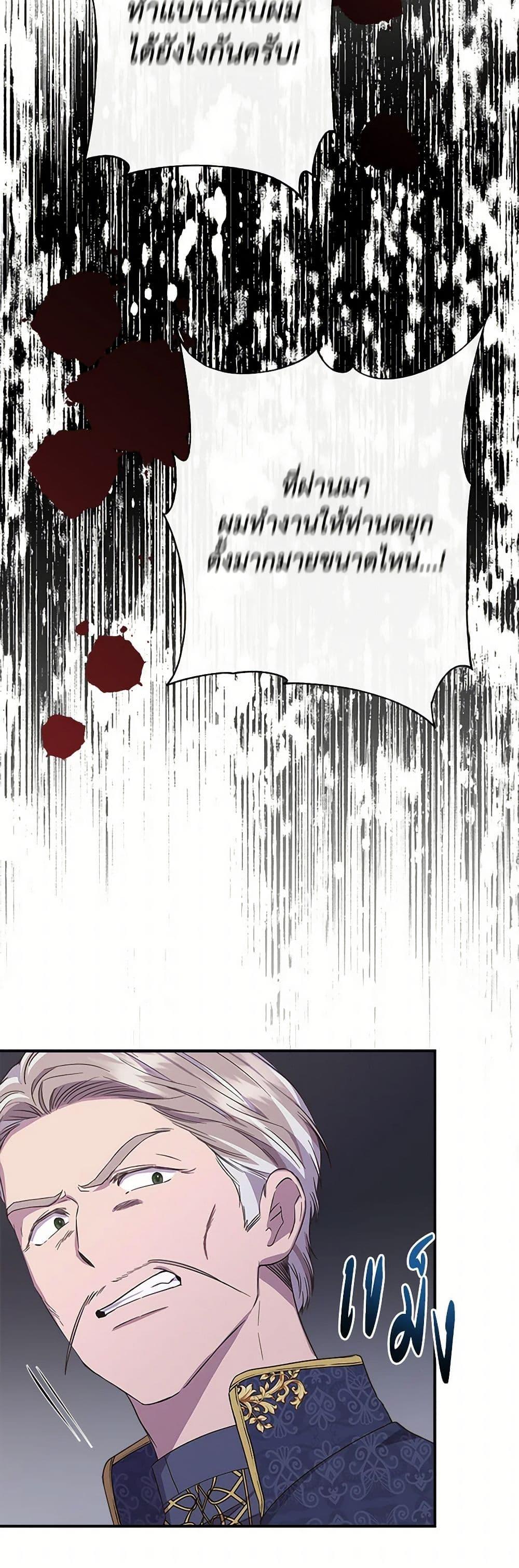 Manga-lc-com อ่านมังงะ อ่านการ์ตูน ออนไลน์ ฟรี I Wasn’t the Cinderella ตอนที่ 1 2 3 4 5 6 7 8 9 10 11 12 13 14 ฟรี ไม่มีโฆษณา Manga-lc - อ่าน มังงะ อ่าน การ์ตูน ออนไลน์ อ่านมังงะ ฟรี