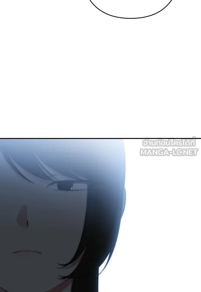 เลดี้มินต์ ตอนที่ 90 รูปที่ 57