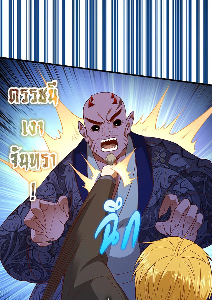 Manga-lc-com อ่านมังงะ อ่านการ์ตูน ออนไลน์ ฟรี The Lord of Coins ตอนที่ 1 2 3 4 5 6 7 8 9 10 11 12 13 14 ฟรี ไม่มีโฆษณา Manga-lc - อ่าน มังงะ อ่าน การ์ตูน ออนไลน์ อ่านมังงะ ฟรี
