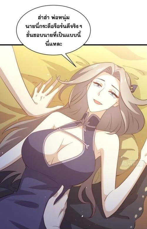 Manga-lc-com อ่านมังงะ อ่านการ์ตูน ออนไลน์ ฟรี Immortal Swordsman in the Reverse World ตอนที่ 1 2 3 4 5 6 7 8 9 10 11 12 13 14 ฟรี ไม่มีโฆษณา Manga-lc - อ่าน มังงะ อ่าน การ์ตูน ออนไลน์ อ่านมังงะ ฟรี