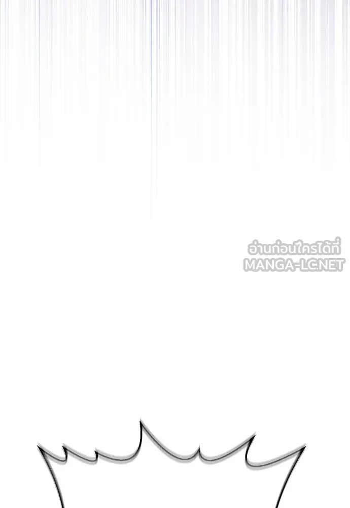 ลูกสาวตัวปลอมของท่านดยุก ตอนที่ 19 รูปที่ 24