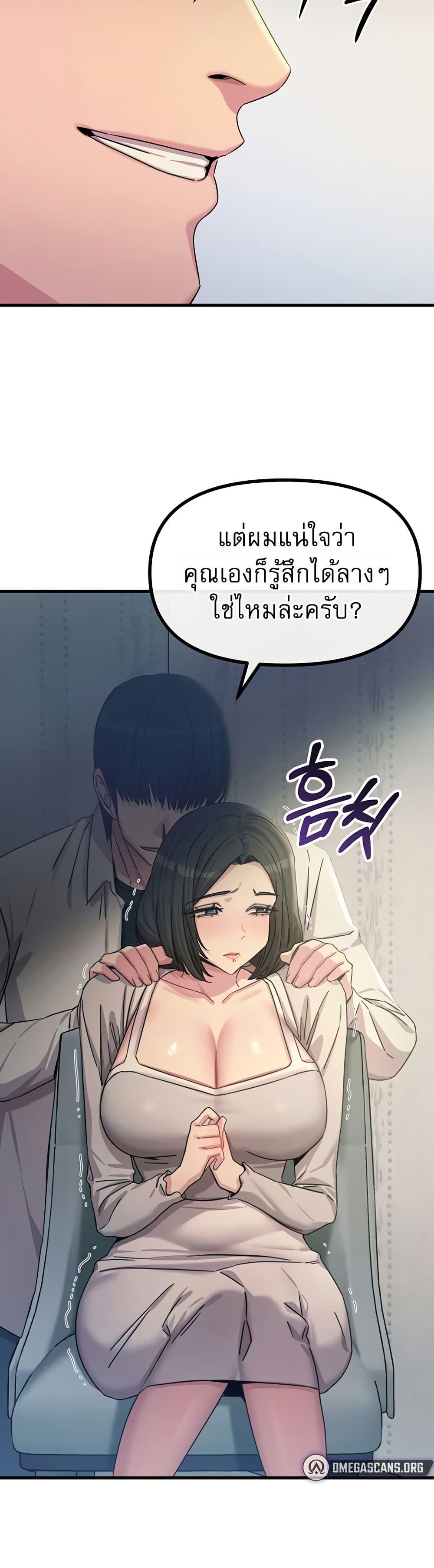 Doujin-Lc- อ่าน โดจิน มังฮวา เกาหลี ญี่ปุ่น จีน แปลไทย You Won’t Get ตอนที่ 1 2 3 4 5 6 7 8 9 10 11 12 13 14 ฟรี ไม่มีโฆษณา อ่าน โดจิน Manhwa เกาหลี ญี่ปุ่น จีน เรามีครบ คัดมาให้เน้นๆ โดจิน 18+ รับประกันความฟินโดย  Doujin Lc