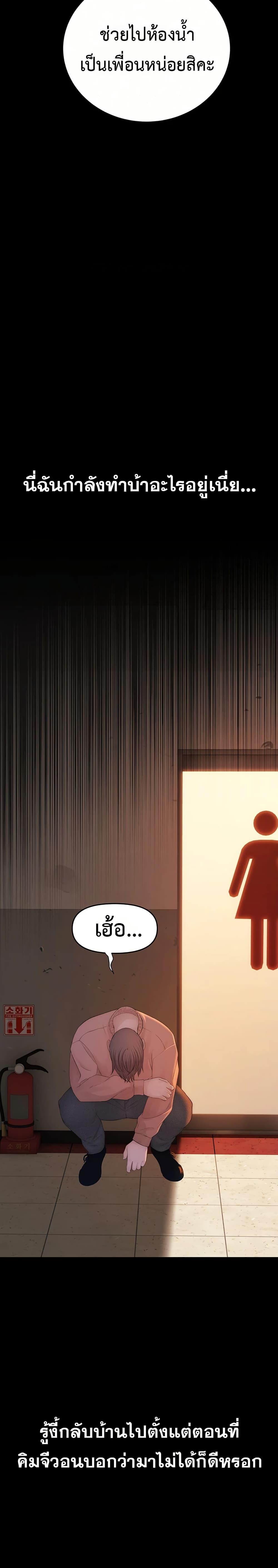 Doujin-Lc- อ่าน โดจิน มังฮวา เกาหลี ญี่ปุ่น จีน แปลไทย Disqualified as a Human Being ตอนที่ 1 2 3 4 5 6 7 8 9 10 11 12 13 14 ฟรี ไม่มีโฆษณา อ่าน โดจิน Manhwa เกาหลี ญี่ปุ่น จีน เรามีครบ คัดมาให้เน้นๆ โดจิน 18+ รับประกันความฟินโดย  Doujin Lc