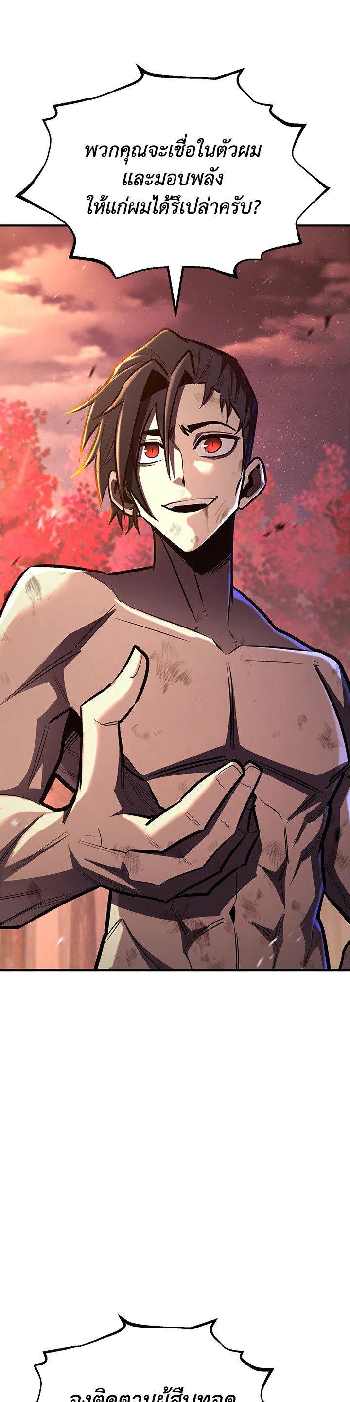 Manga-lc-com อ่านมังงะ อ่านการ์ตูน ออนไลน์ ฟรี Standard of Reincarnation ตอนที่ 1 2 3 4 5 6 7 8 9 10 11 12 13 14 ฟรี ไม่มีโฆษณา Manga-lc - อ่าน มังงะ อ่าน การ์ตูน ออนไลน์ อ่านมังงะ ฟรี