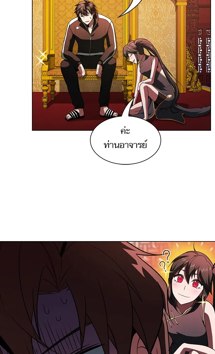 ผู้เล่นขั้นเทพแห่งหอคอยฝึกสอน ตอนที่ 48 รูปที่ 38