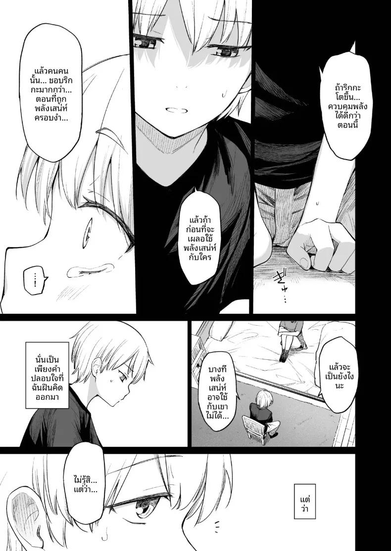 Doujin-Lc- อ่าน โดจิน มังฮวา เกาหลี ญี่ปุ่น จีน แปลไทย ปีศาจสาวฝันถึงอดีต (Aoyama Kiiro.) ตอนที่ 1 2 3 4 5 6 7 8 9 10 11 12 13 14 ฟรี ไม่มีโฆษณา อ่าน โดจิน Manhwa เกาหลี ญี่ปุ่น จีน เรามีครบ คัดมาให้เน้นๆ โดจิน 18+ รับประกันความฟินโดย  Doujin Lc