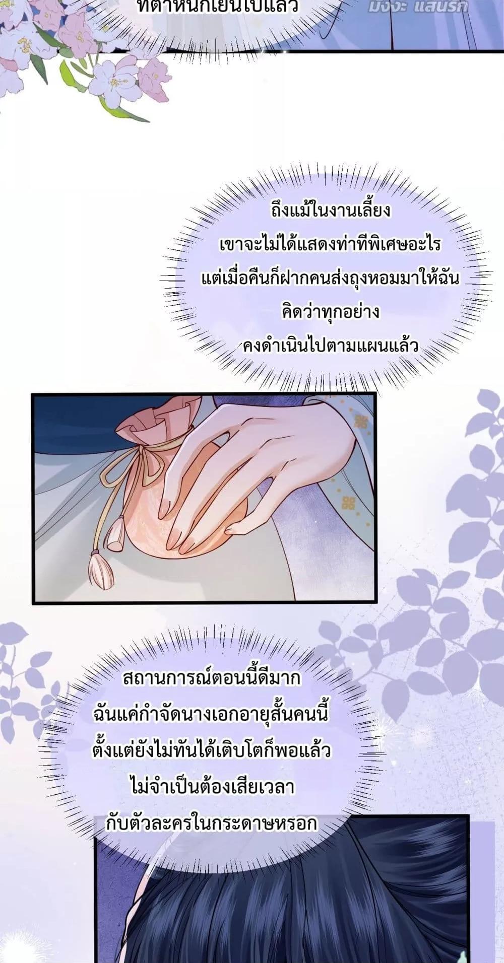 Manga-lc-com อ่านมังงะ อ่านการ์ตูน ออนไลน์ ฟรี HowDareYou– ตอนที่ 1 2 3 4 5 6 7 8 9 10 11 12 13 14 ฟรี ไม่มีโฆษณา Manga-lc - อ่าน มังงะ อ่าน การ์ตูน ออนไลน์ อ่านมังงะ ฟรี