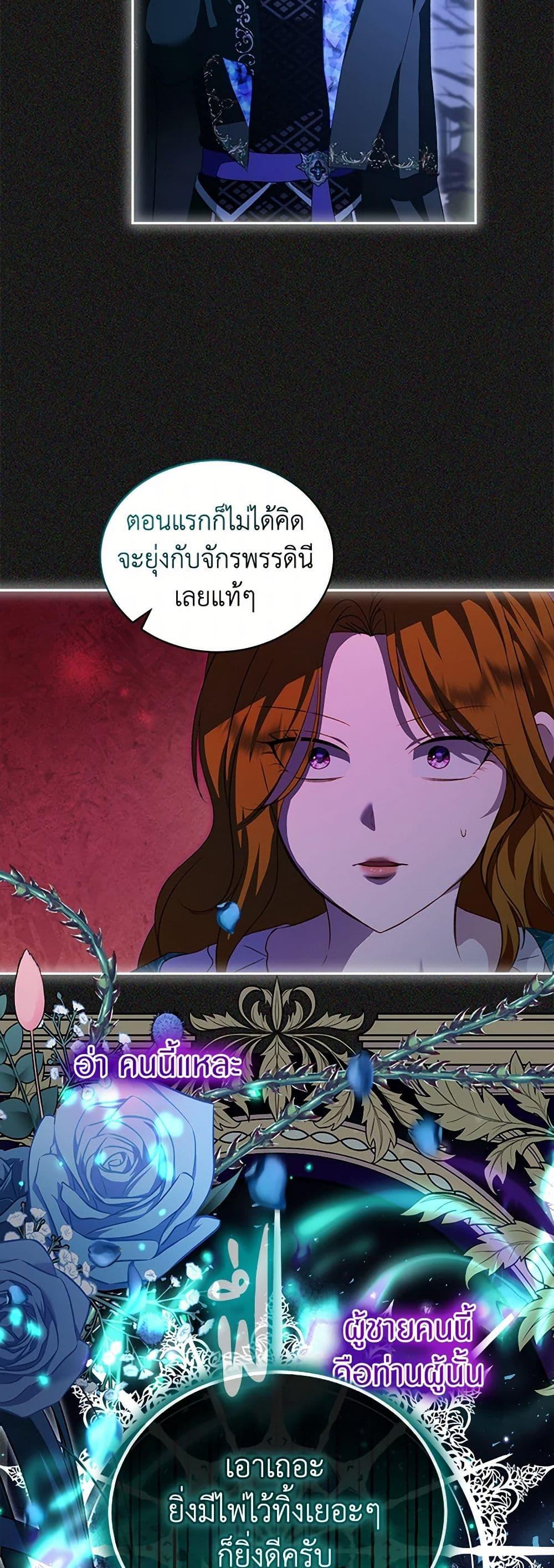 Manga-lc-com อ่านมังงะ อ่านการ์ตูน ออนไลน์ ฟรี I Was Reincarnated as a Baby Fox God ตอนที่ 1 2 3 4 5 6 7 8 9 10 11 12 13 14 ฟรี ไม่มีโฆษณา Manga-lc - อ่าน มังงะ อ่าน การ์ตูน ออนไลน์ อ่านมังงะ ฟรี