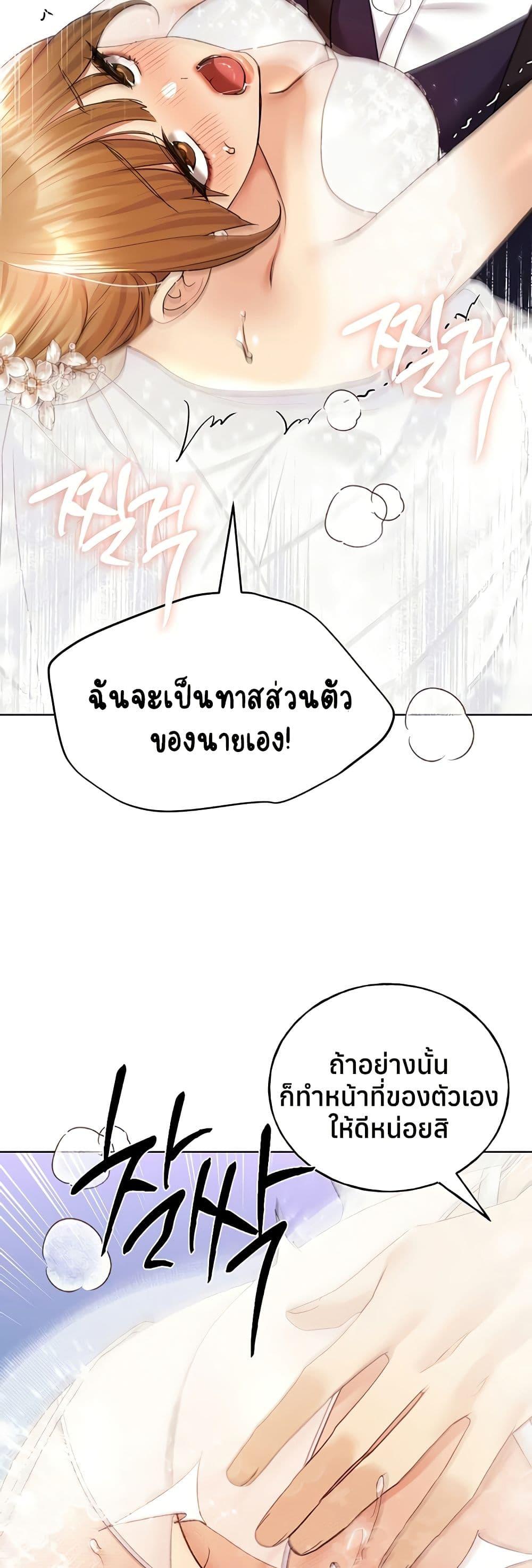 Doujin-Lc- อ่าน โดจิน มังฮวา เกาหลี ญี่ปุ่น จีน แปลไทย My Illustrator ตอนที่ 1 2 3 4 5 6 7 8 9 10 11 12 13 14 ฟรี ไม่มีโฆษณา อ่าน โดจิน Manhwa เกาหลี ญี่ปุ่น จีน เรามีครบ คัดมาให้เน้นๆ โดจิน 18+ รับประกันความฟินโดย  Doujin Lc