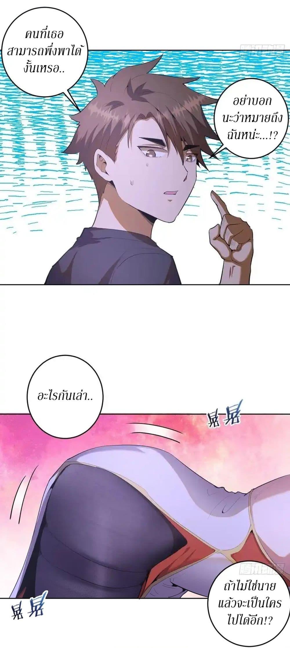 Manga-lc-com อ่านมังงะ อ่านการ์ตูน ออนไลน์ ฟรี King star emperor ตอนที่ 1 2 3 4 5 6 7 8 9 10 11 12 13 14 ฟรี ไม่มีโฆษณา Manga-lc - อ่าน มังงะ อ่าน การ์ตูน ออนไลน์ อ่านมังงะ ฟรี