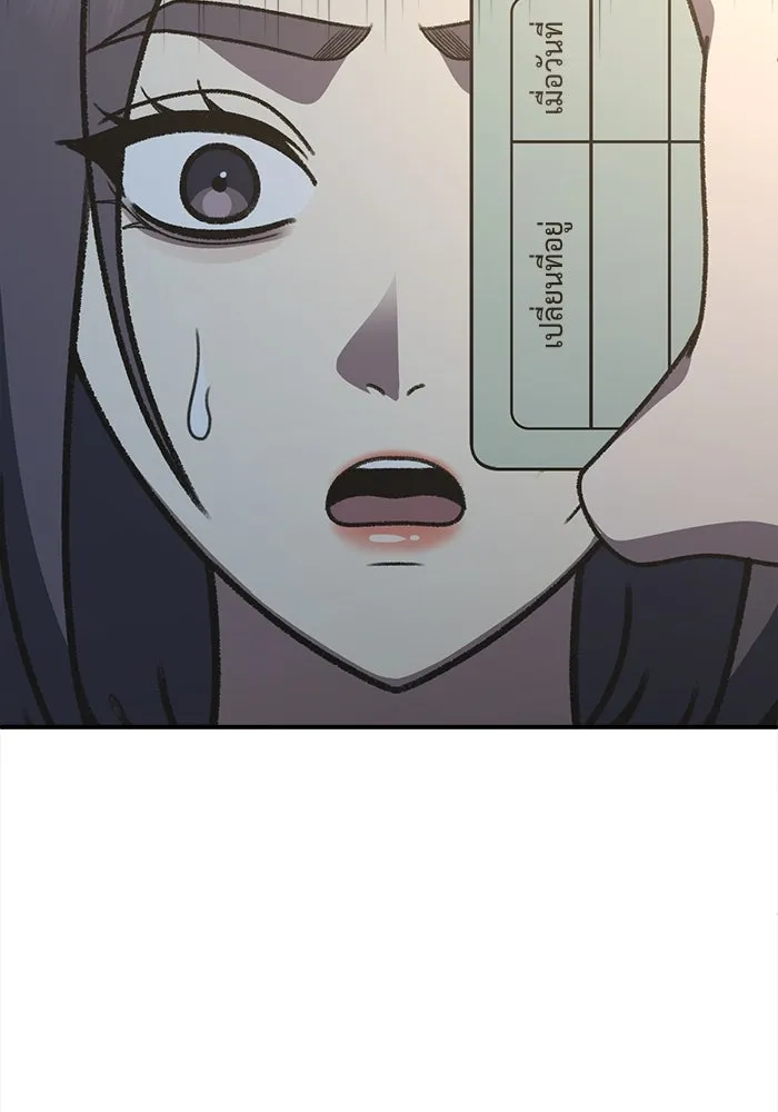 ช่วยเปลี่ยนฉันที ตอนที่ 301. ซีซัน 3 โซอินกุก 9 รูปที่ 133