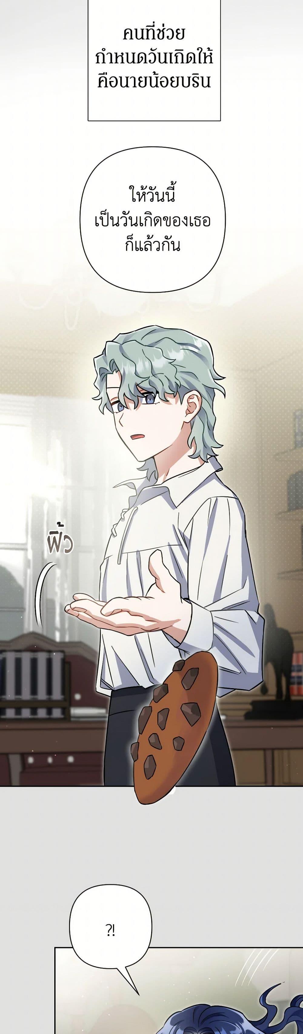 Manga-lc-com อ่านมังงะ อ่านการ์ตูน ออนไลน์ ฟรี Prince, Why Are You Nice to Me ตอนที่ 1 2 3 4 5 6 7 8 9 10 11 12 13 14 ฟรี ไม่มีโฆษณา Manga-lc - อ่าน มังงะ อ่าน การ์ตูน ออนไลน์ อ่านมังงะ ฟรี