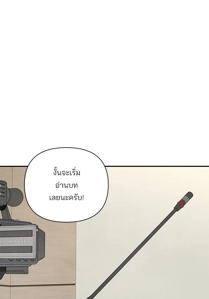 ปุลโซราได้เวลาดัง ตอนที่ 59 รูปที่ 62