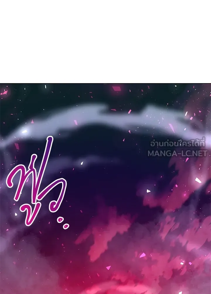 คืนแห่งโทแกบี ตอนที่ 3 รูปที่ 126