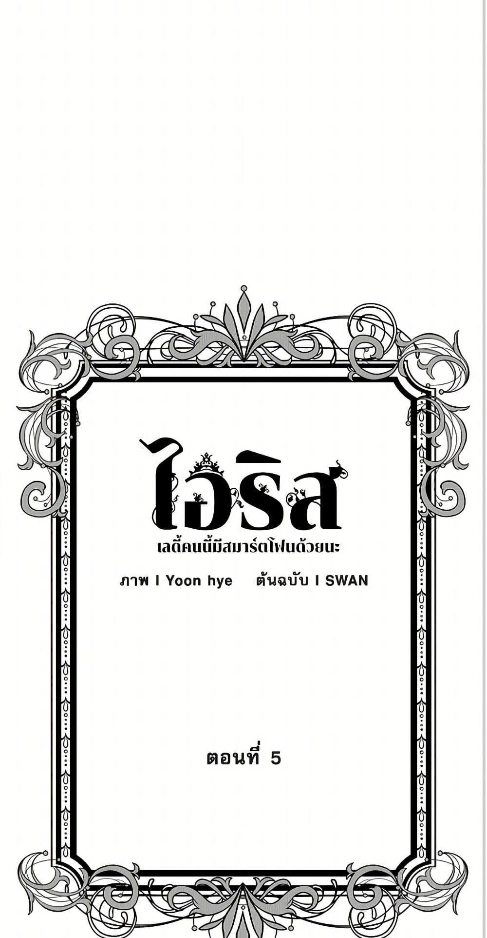 Manga-lc-com อ่านมังงะ อ่านการ์ตูน ออนไลน์ ฟรี Iris – The Lady and Her Smartphone ตอนที่ 1 2 3 4 5 6 7 8 9 10 11 12 13 14 ฟรี ไม่มีโฆษณา Manga-lc - อ่าน มังงะ อ่าน การ์ตูน ออนไลน์ อ่านมังงะ ฟรี