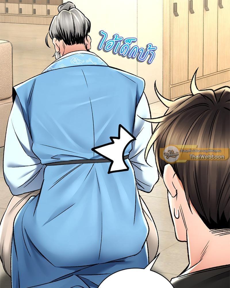 Doujin-Lc- อ่าน โดจิน มังฮวา เกาหลี ญี่ปุ่น จีน แปลไทย Herbal Love Story ตอนที่ 1 2 3 4 5 6 7 8 9 10 11 12 13 14 ฟรี ไม่มีโฆษณา อ่าน โดจิน Manhwa เกาหลี ญี่ปุ่น จีน เรามีครบ คัดมาให้เน้นๆ โดจิน 18+ รับประกันความฟินโดย  Doujin Lc
