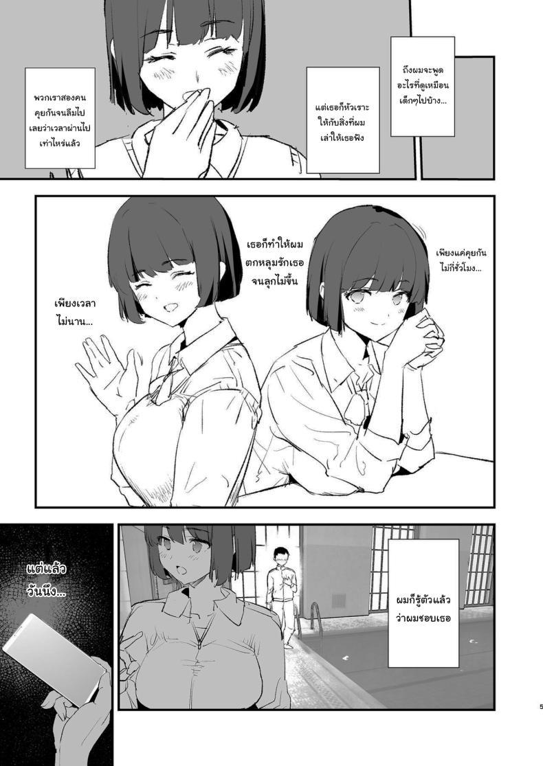 Doujin-Lc- อ่าน โดจิน มังฮวา เกาหลี ญี่ปุ่น จีน แปลไทย การฝึกจากรุ่นพี่ (Dokurosan) ตอนที่ 1 2 3 4 5 6 7 8 9 10 11 12 13 14 ฟรี ไม่มีโฆษณา อ่าน โดจิน Manhwa เกาหลี ญี่ปุ่น จีน เรามีครบ คัดมาให้เน้นๆ โดจิน 18+ รับประกันความฟินโดย  Doujin Lc