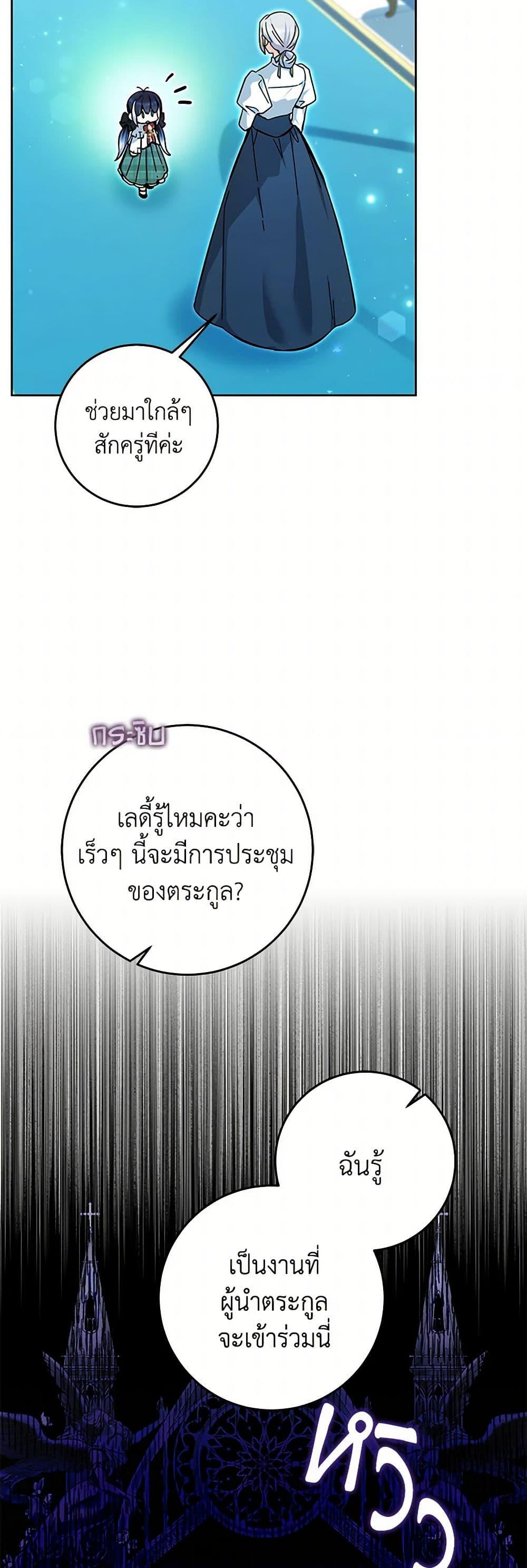 Manga-lc-com อ่านมังงะ อ่านการ์ตูน ออนไลน์ ฟรี Black Killer Whale Baby ตอนที่ 1 2 3 4 5 6 7 8 9 10 11 12 13 14 ฟรี ไม่มีโฆษณา Manga-lc - อ่าน มังงะ อ่าน การ์ตูน ออนไลน์ อ่านมังงะ ฟรี