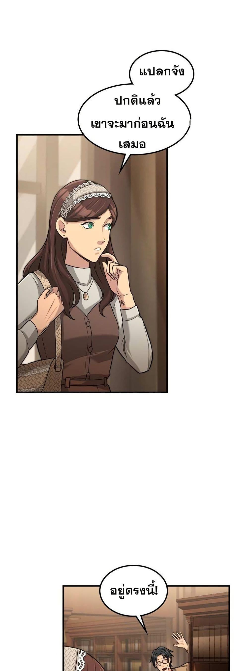 Manga-lc-com อ่านมังงะ อ่านการ์ตูน ออนไลน์ ฟรี Paranoid Mage ตอนที่ 1 2 3 4 5 6 7 8 9 10 11 12 13 14 ฟรี ไม่มีโฆษณา Manga-lc - อ่าน มังงะ อ่าน การ์ตูน ออนไลน์ อ่านมังงะ ฟรี