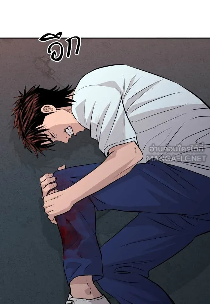 หลานอัจฉริยะ ตอนที่ 42 รูปที่ 87