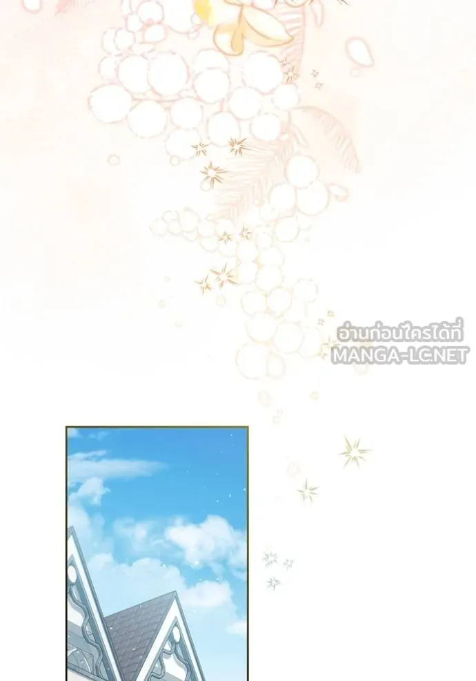 การแต่งงานครั้งใหม่ ตอนที่ 219 รูปที่ 95