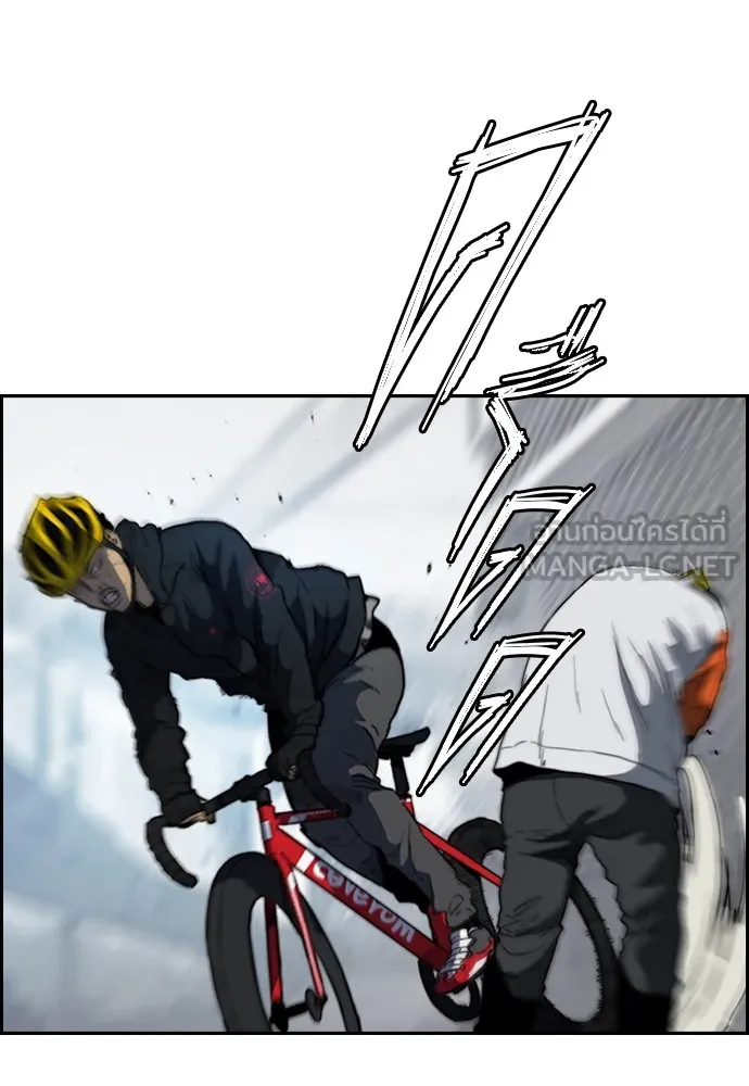 ปั่นสู้ฝันbrWind Breaker ตอนที่ 77 รูปที่ 12
