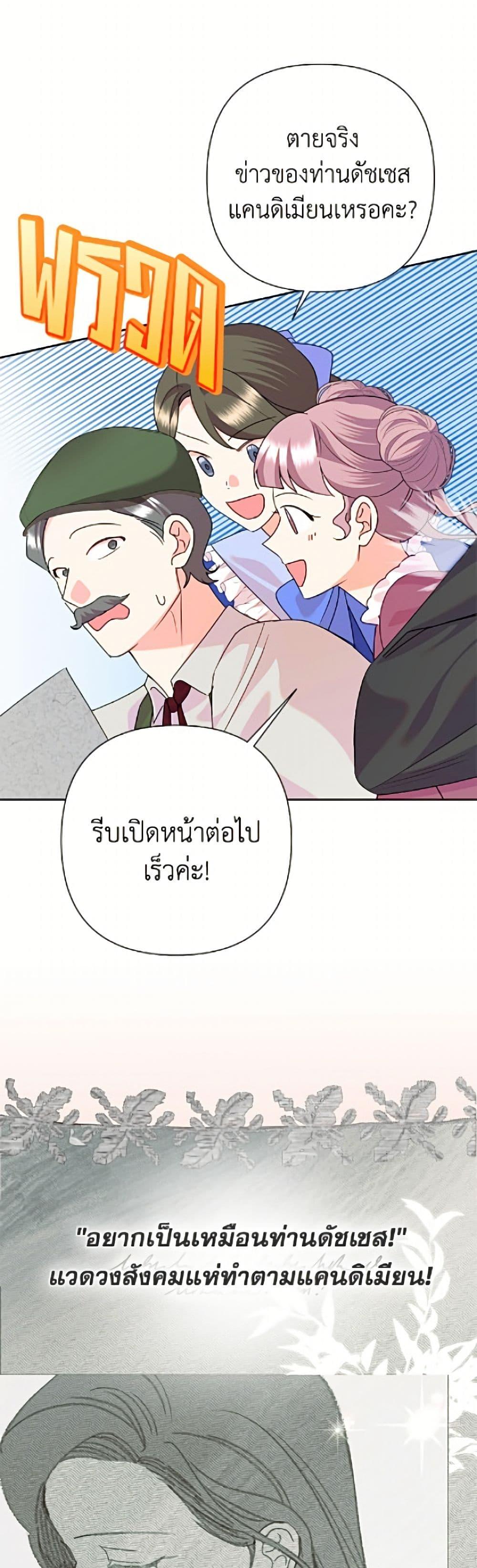 Manga-lc-com อ่านมังงะ อ่านการ์ตูน ออนไลน์ ฟรี Today the Villainess Has Fun Again ตอนที่ 1 2 3 4 5 6 7 8 9 10 11 12 13 14 ฟรี ไม่มีโฆษณา Manga-lc - อ่าน มังงะ อ่าน การ์ตูน ออนไลน์ อ่านมังงะ ฟรี