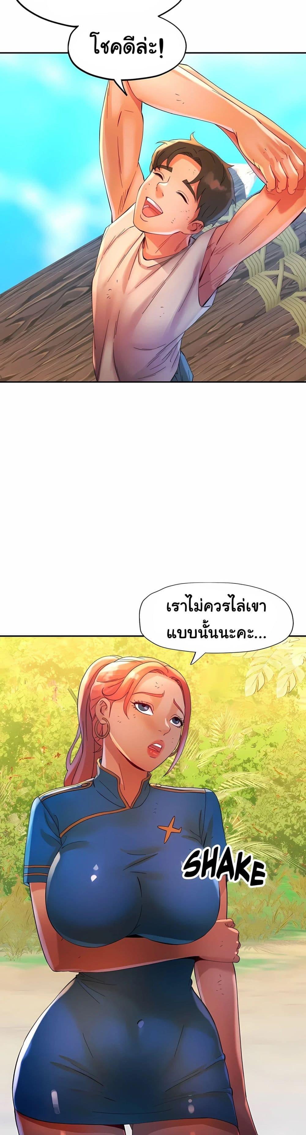 Doujin-Lc- อ่าน โดจิน มังฮวา เกาหลี ญี่ปุ่น จีน แปลไทย Rob in Zone ตอนที่ 1 2 3 4 5 6 7 8 9 10 11 12 13 14 ฟรี ไม่มีโฆษณา อ่าน โดจิน Manhwa เกาหลี ญี่ปุ่น จีน เรามีครบ คัดมาให้เน้นๆ โดจิน 18+ รับประกันความฟินโดย  Doujin Lc