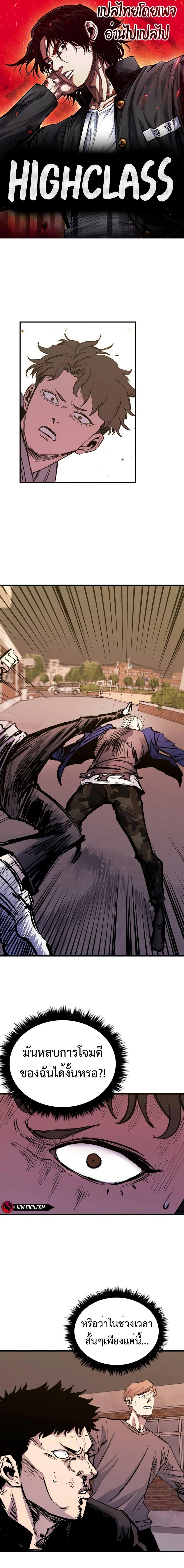 Manga-lc-com อ่านมังงะ อ่านการ์ตูน ออนไลน์ ฟรี High Class ตอนที่ 1 2 3 4 5 6 7 8 9 10 11 12 13 14 ฟรี ไม่มีโฆษณา Manga-lc - อ่าน มังงะ อ่าน การ์ตูน ออนไลน์ อ่านมังงะ ฟรี