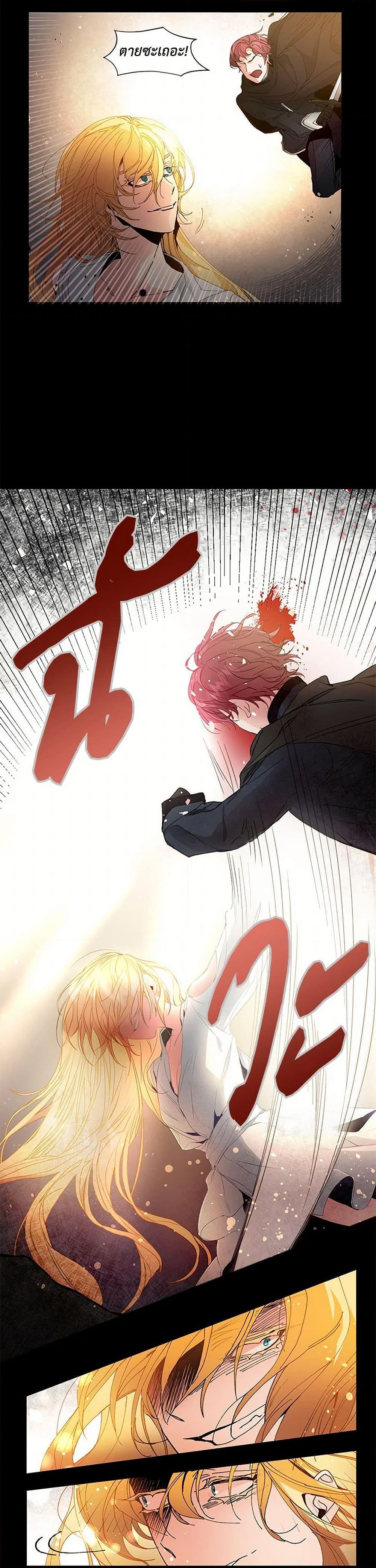 Manga-lc-com อ่านมังงะ อ่านการ์ตูน ออนไลน์ ฟรี I’ve Become the Villainous Empress of a Novel ตอนที่ 1 2 3 4 5 6 7 8 9 10 11 12 13 14 ฟรี ไม่มีโฆษณา Manga-lc - อ่าน มังงะ อ่าน การ์ตูน ออนไลน์ อ่านมังงะ ฟรี