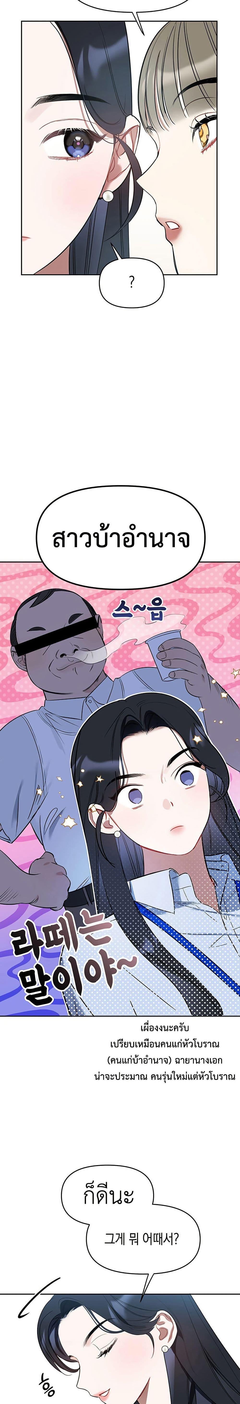 Manga-lc-com อ่านมังงะ อ่านการ์ตูน ออนไลน์ ฟรี Misfortune at Work ตอนที่ 1 2 3 4 5 6 7 8 9 10 11 12 13 14 ฟรี ไม่มีโฆษณา Manga-lc - อ่าน มังงะ อ่าน การ์ตูน ออนไลน์ อ่านมังงะ ฟรี