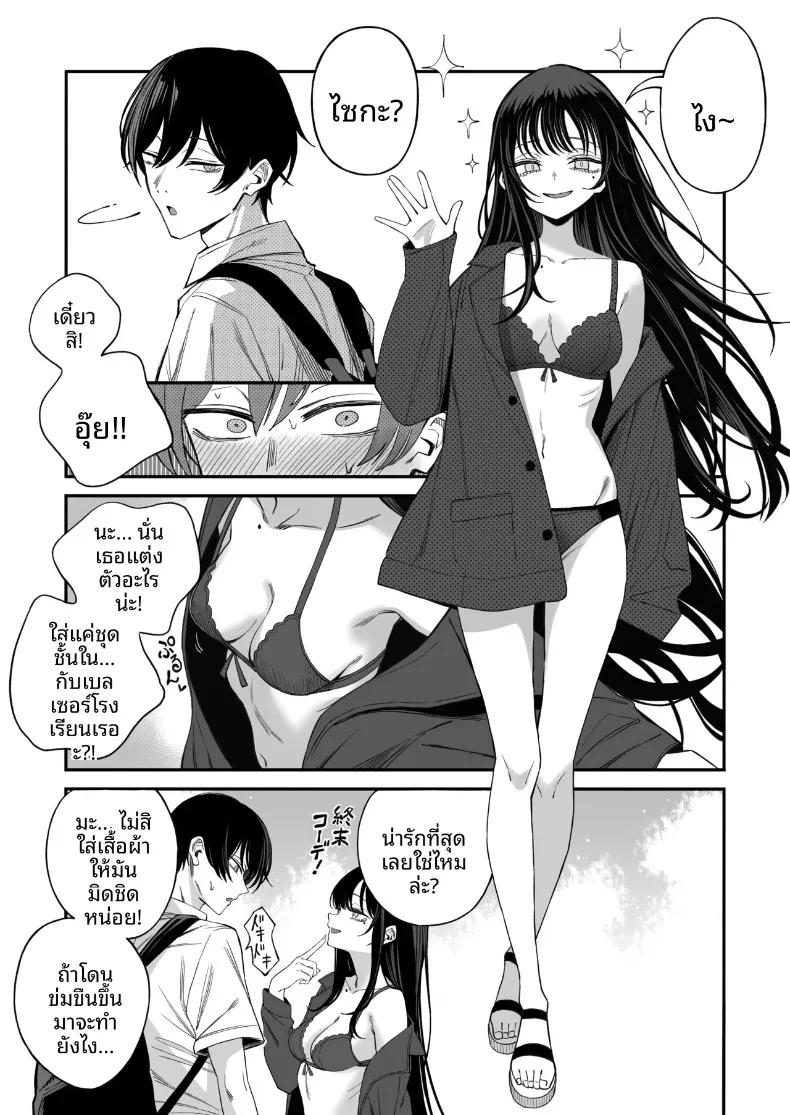 Doujin-Lc- อ่าน โดจิน มังฮวา เกาหลี ญี่ปุ่น จีน แปลไทย เซ็กส์สุดท้ายก่อนโลกล่มสลาย (Yonayona) ตอนที่ 1 2 3 4 5 6 7 8 9 10 11 12 13 14 ฟรี ไม่มีโฆษณา อ่าน โดจิน Manhwa เกาหลี ญี่ปุ่น จีน เรามีครบ คัดมาให้เน้นๆ โดจิน 18+ รับประกันความฟินโดย  Doujin Lc