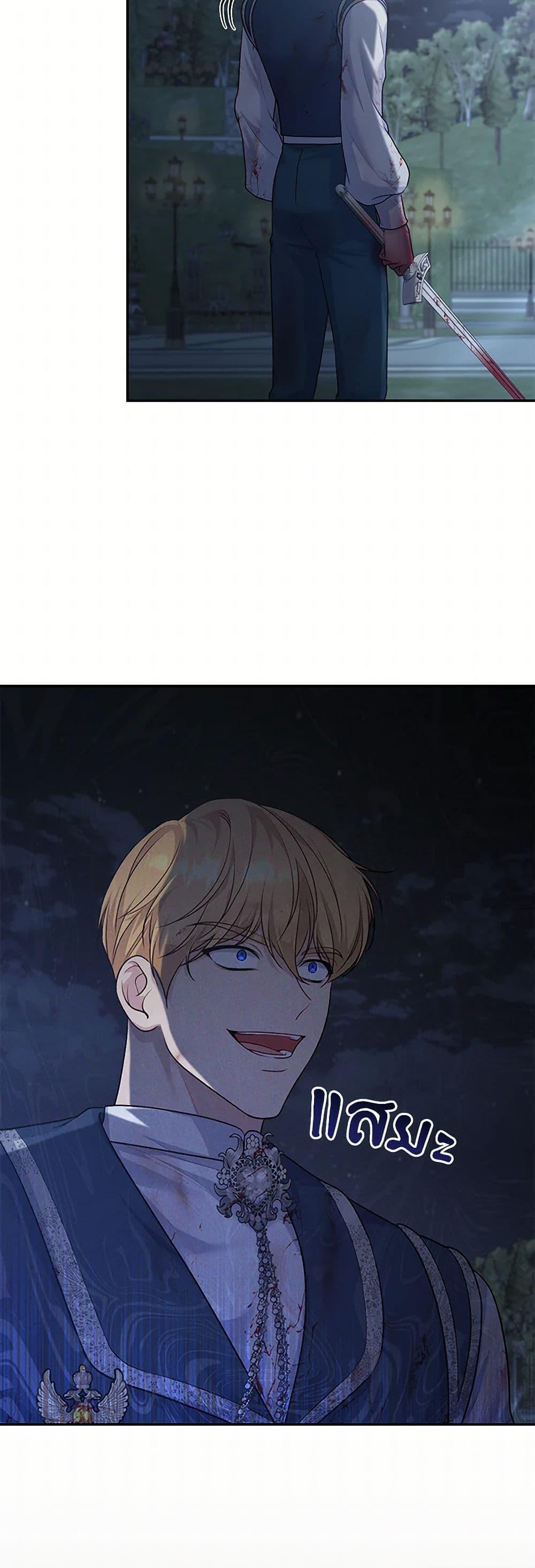 Manga-lc-com อ่านมังงะ อ่านการ์ตูน ออนไลน์ ฟรี The Villain’s Young Backer ตอนที่ 1 2 3 4 5 6 7 8 9 10 11 12 13 14 ฟรี ไม่มีโฆษณา Manga-lc - อ่าน มังงะ อ่าน การ์ตูน ออนไลน์ อ่านมังงะ ฟรี