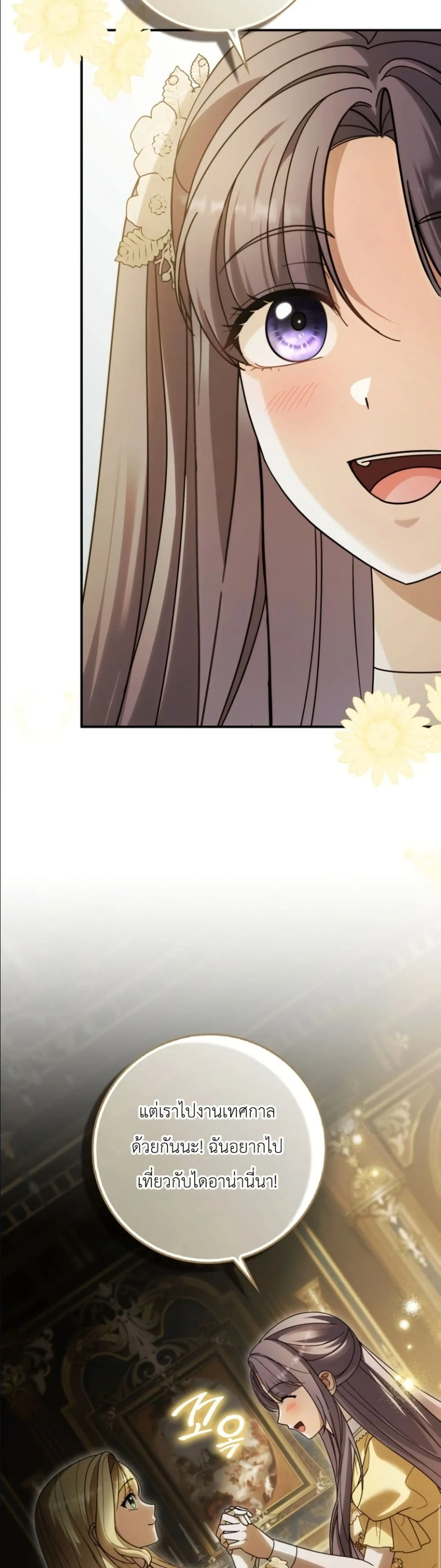 Manga-lc-com อ่านมังงะ อ่านการ์ตูน ออนไลน์ ฟรี I Bought the Villains With Money ตอนที่ 1 2 3 4 5 6 7 8 9 10 11 12 13 14 ฟรี ไม่มีโฆษณา Manga-lc - อ่าน มังงะ อ่าน การ์ตูน ออนไลน์ อ่านมังงะ ฟรี